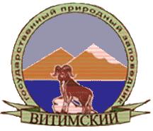 Витимский заповедник картинки